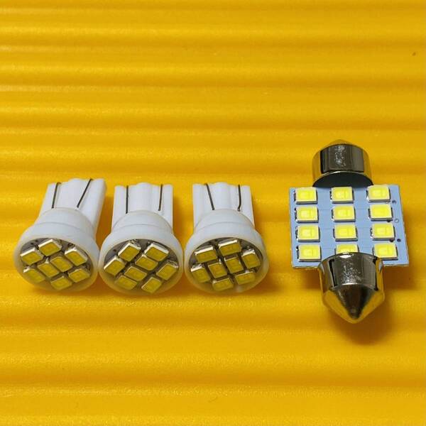 車検対応◇B5AW eKクロスEV LED ルームランプ 4点 T10 LED ミツビシ パーツ