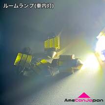 車検対応◇超爆連4014チップ！8個セット NHP10 アクア トヨタ T10 LED バルブ ルームランプ スモールライト ナンバー灯 ホワイト_画像4