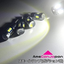 車検対応◇鬼爆！GK GT系 インプレッサ G4 スポーツ T10 LED 8個セット ルームランプ ポジション ナンバー灯 ウェッジ球 ホワイト スバル_画像6