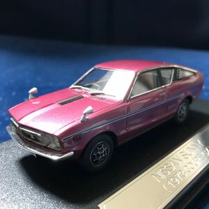 NISSAN SUNNY COUPE GX （1973） ワインパープルメタリック （1/43スケール レジン樹脂製ミニカーHiStory HS033PU）