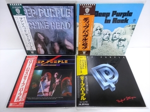 Deep Purple ディープパープル LP 4枚 マシン・ヘッド/パワー・ハウス/パーフェクト・ストレンジャーズほか