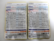 えがお　肝油鮫珠　2袋　24.8ｇ(400㎎×62粒)　賞味期限2024.07.31・2024.12.31_画像2