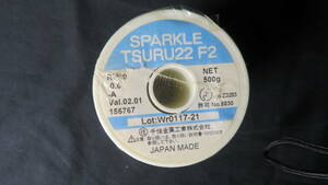 千住金属工業　SPARKLE TURU22 F2 RH60-0.6 500g（2）