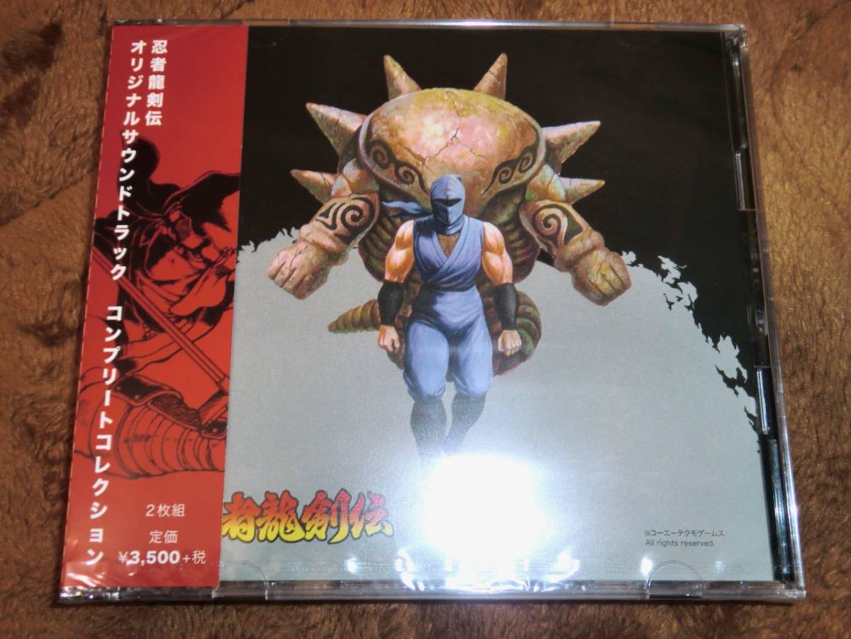 Yahoo!オークション -「忍者龍剣伝 オリジナルサウンドトラック Yahoo!オークション -「忍者龍剣伝 オリジナルサウンドトラック