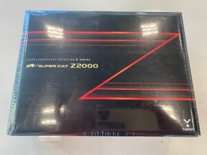 即決　ユピテル　SUPER CAT Z2000 指定店モデル レーザー＆レーダー探知機 新品 未開封