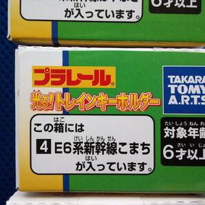 タカラトミープラレール光るトレインキーホルダー 5種類コンプリート 新品未使用品の画像6