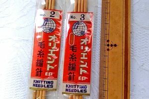 オリエント印 編針 竹製 No.2 No.3 編み物 セット 未使用 希少 レトロ デットストック