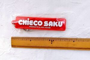 チエコサク ミキハウス ロゴキーホルダー miki HOUSE CHIECO SAKU 企業物 ノベルティー 非売品 未使用 グッズ 希少 レトロ