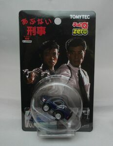 【送料込】未開封　チョロQ zero ゼロ　あぶない刑事　日産レパード　V30ツインカムターボ　アルティマ　紺　あぶない刑事03