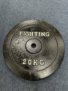 FIGHTING ROAD ファイティングロード バーベル ダンベル 重り 20kg ①