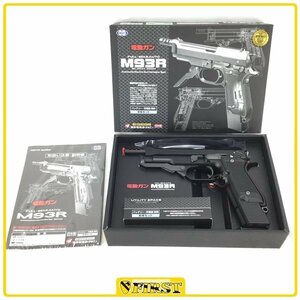 2351】美品 東京マルイ製 ベレッタ M93R 電動ハンドガン BERETTA