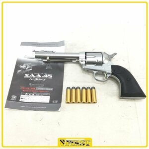 3175】東京マルイ製 Colt S.A.A.45 アーティラリー シルバー エアーコッキングリボルバー 箱ナシ コルト