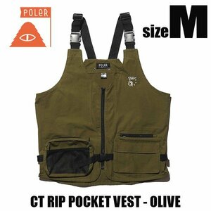 3348】未使用品 POLeR コットン リップストップ ポケット ベスト Mサイズ オリーブ ポーラー COTTON RIPSTOP POCKET VEST キャンプ 釣り