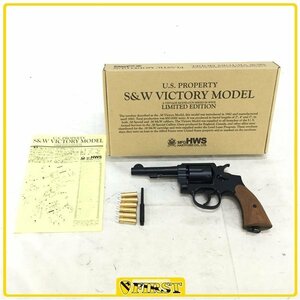 3453】ハートフォード モデルガン S&W Victory 4インチ HWブルーブラック 未発火品