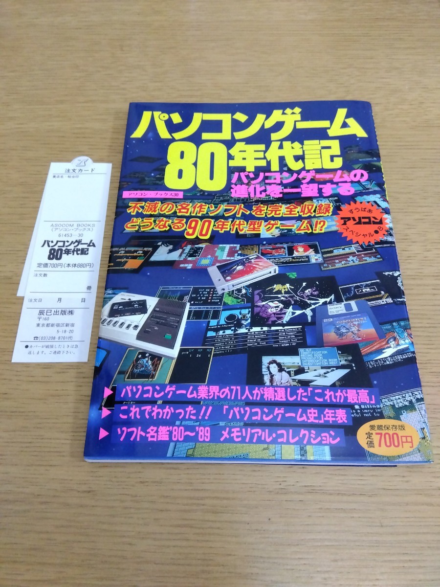 Yahoo!オークション -「オホーツクに消ゆ」(本、雑誌) の落札