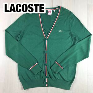 LACOSTE L!VE ラコステ ライブ カーディガン 3 グリーン ティプライン ワニ