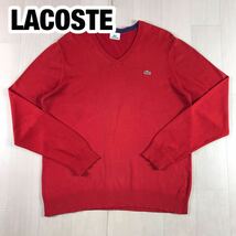 LACOSTE ラコステ 長袖ニット セーター 4 レッド Vネック ワニ_画像1