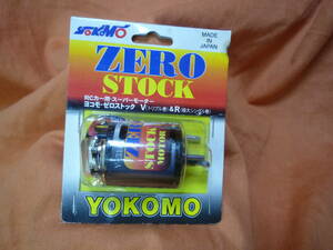 YOKOMO ヨコモ RCカー用スーパーモーター ゼロストック　V&R Z　ERO STOCK V&R 未使用