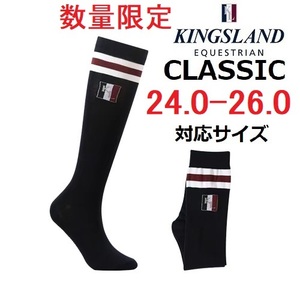 数量限定　24.0－26.0対応　KINGSLAND　キングスランド　CLASSICシリーズ　ライディングソックス　乗馬　馬術　乗馬靴下