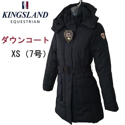 KINGSLAND キングスランド　XS（7号）　レディース ベルト付きウィンターロングダウンコート 乗馬用品　馬術　乗馬ウェア