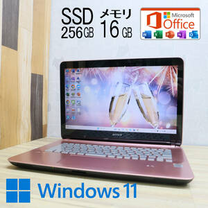 ★中古PC 新品SSD256GB メモリ16GB★SVF1431A1J Webカメラ Pentium 3556U Win11 MS Office2019 Home&Business 中古品 ノートPC★P56858