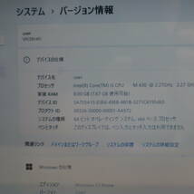 ★超美品 高性能i5！新品SSD256GB メモリ8GB★VPCEB18FJ Core i5-430M Webカメラ Win11 MS Office2019 Home&Business ノートPC★P61137_画像2