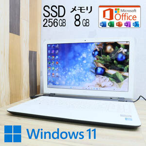 ★超美品 新品SSD256GB メモリ8GB★LE150T Webカメラ Celeron 2957U Win11 Microsoft Office 2019 Home&Business 中古品 ノートPC★P61277