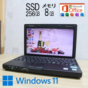 ★美品 高性能i3！新品SSD256GB メモリ8GB★CF-J10 Core i3-2330M Win11 Microsoft Office 2019 Home&Business 中古品 ノートPC★P61005