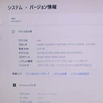 ★美品 最上級4コアi7！新品SSD512GB メモリ16GB★VPCCB39FJ Core i7-2670QM Webカメラ Win11 MS Office2019 Home&Business★P61120_画像2