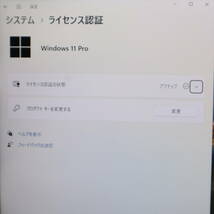 ★中古PC 高性能7世代i5！M.2 SSD512GB メモリ8GB★CF-SZ6 Core i5-7300U Webカメラ Win11 MS Office2019 Home&Business ノートPC★P61777_画像3