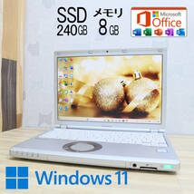 ★中古PC 高性能7世代i5！M.2 SSD240GB メモリ8GB★CF-SZ6 Core i5-7300U Webカメラ Win11 MS Office2019 Home&Business ノートPC★P61775_画像1