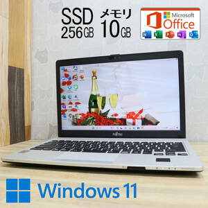 ★美品 高性能5世代i5！新品SSD256GB メモリ10GB★S935/K Core i5-5300U Webカメラ Win11 MS Office2019 Home&Business ノートPC★P61851