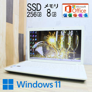 ★美品 新品SSD256GB メモリ8GB★BX353K Webカメラ Celeron 1037U Win11 Microsoft Office 2019 Home&Business 中古品 ノートPC★P58370