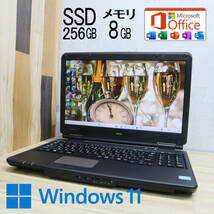 ★美品 高性能i5！新品SSD256GB メモリ8GB★VK25T Core i5-3210M Win11 Microsoft Office 2019 Home&Business 中古品 ノートPC★P61561_画像1