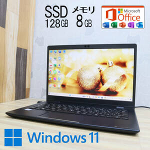 ★美品 高性能8世代4コアi5！M.2 NVMeSSD128GB メモリ8GB★G83/DP Core i5-8250U Win11 MS Office2019 Home&Business ノートPC★P61264