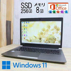 ★美品 高性能8世代4コアi5！SSD256GB メモリ8GB★R63/H Core i5-8250U Webカメラ Win11 MS Office2019 Home&Business ノートPC★P62116