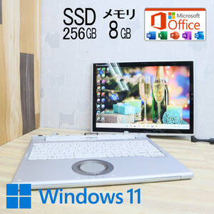 ★中古PC 高性能7世代i5！M.2 SSD256GB メモリ8GB★CF-XZ6R Core i5-7300U Webカメラ Win11 MS Office2019 Home&Business★P60659