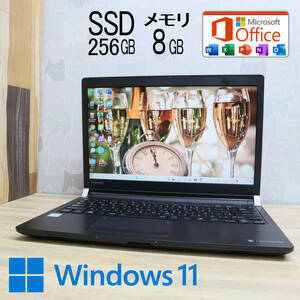 ★美品 高性能6世代i3！SSD256GB メモリ8GB★R73/D Core i3-6100U Win11 Microsoft Office 2019 Home&Business 中古品 ノートPC★P61967