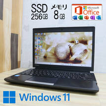 ★中古PC 高性能4世代i5！新品SSD256GB メモリ8GB★R734/M Core i5-4310M Webカメラ Win11 MS Office2019 Home&Business ノートPC★P62069_画像1