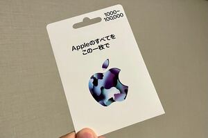 Appleギフトカード 5000円分 コードのみ通知　iTunesカード iTunesコード