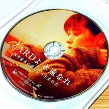 ZARD/ZARDよ 永遠なれ 坂井泉水の歌はこう生まれた［DVD］_画像4