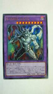 遊戯王 Ｃ・ＨＥＲＯ カオス　ウルトラレア　SD27　複数可