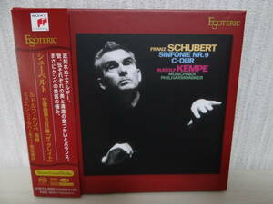 エソテリック　 SACDハイブリッド盤　　シューベルト　交響曲第９番『グレイト』　／　ルドルフ・ケンペ　　ミュンヘン・フィルハーモニー