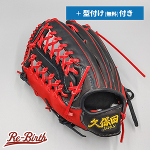 【新品】 スラッガー久保田JAPAN 軟式グローブ / 外野手用 無料型付け (slugger グラブ)[NE746]