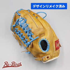 【デザインリメイク済み】 ローリングス 硬式グローブ / 外野手用 型付け済み (Rawlings グラブ)[WE518]