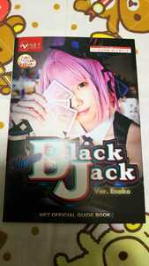 * new goods slot machine hyper Black Jack Ver.... official guidebook *