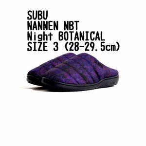 SUBU NANNEN NBT サイズ3 28-29.5cm 焚火 難燃　キャンプ