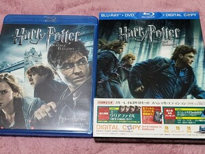 ハリーポッターと死の秘宝 PART1 Blu-ray & DVDセット スペシャルエディション （4枚組） ［初回限定生産］ [Blu-ray]