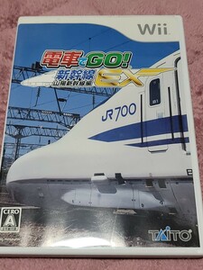 【Wii】 電車でGO！新幹線EX 山陽新幹線編