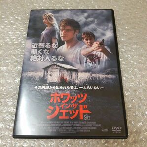 DVD【ホワッツ・イン・ザ・シェッド】